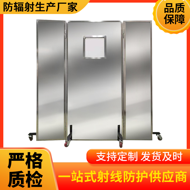 陕西防辐射铅屏风